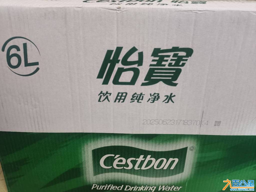 wechat_upload175668512268b4e34209682