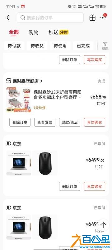 wechat_upload175670388268b52c8acb3bc