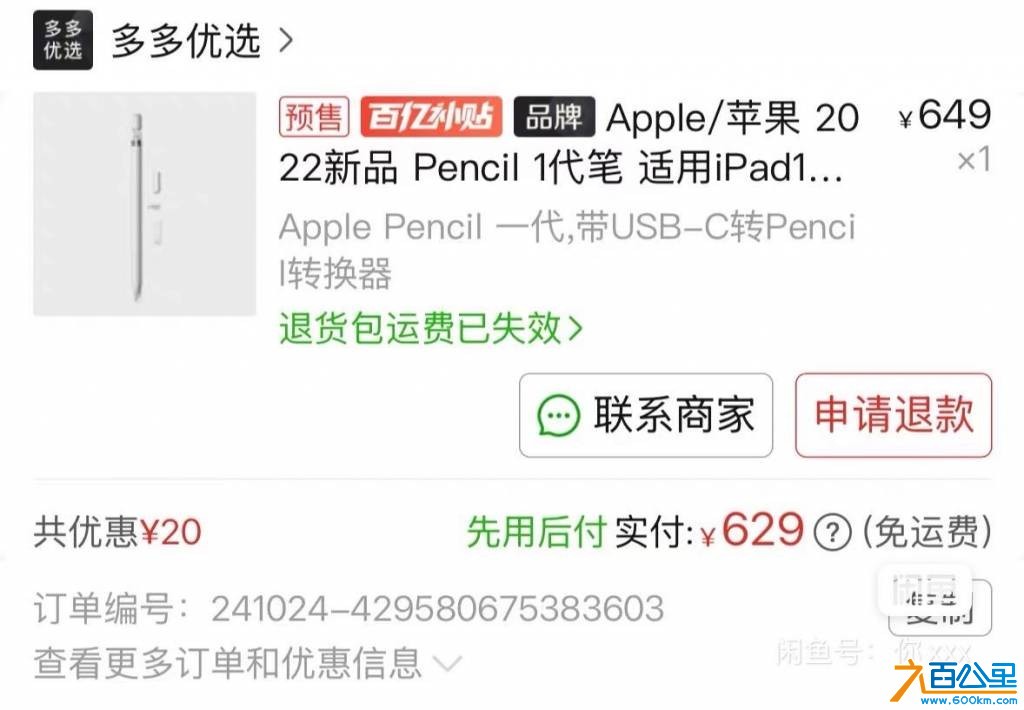wechat_upload175671067168b5470f0adcf