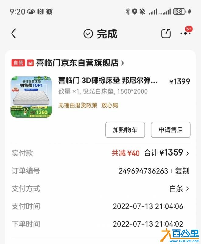 wechat_upload175682344768b6ff9709765