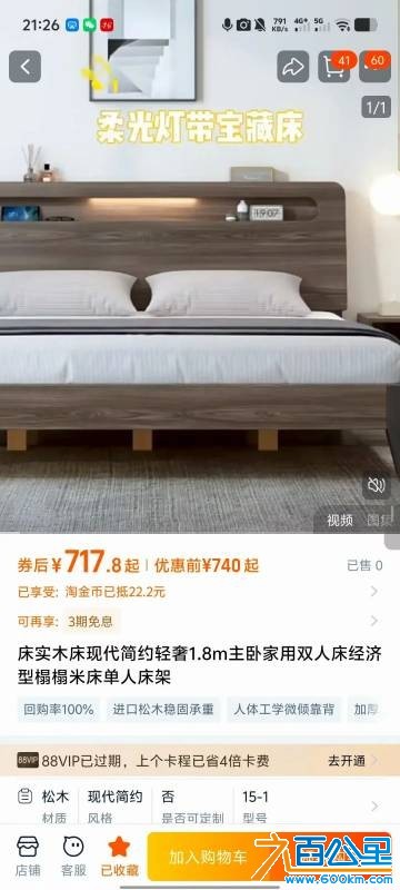 wechat_upload175682344868b6ff985633c