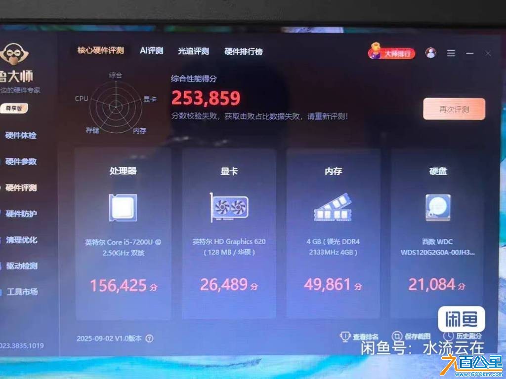 wechat_upload175682760868b70fd8a4310