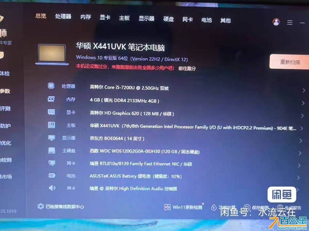 wechat_upload175682760968b70fd94e435