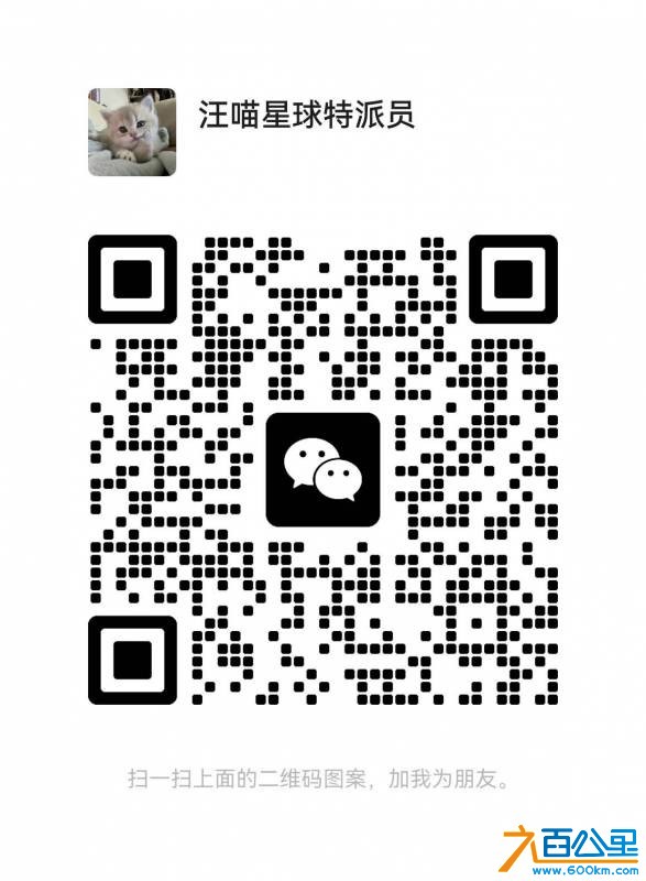 wechat_upload175686080668b791867cfd4