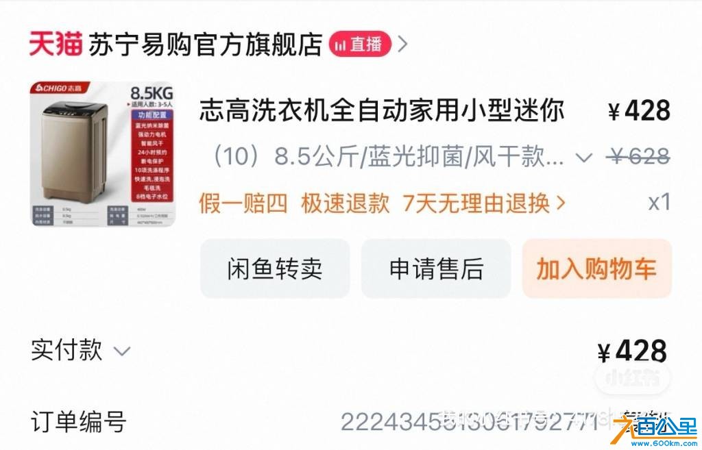 wechat_upload175691239668b85b0c63aa2