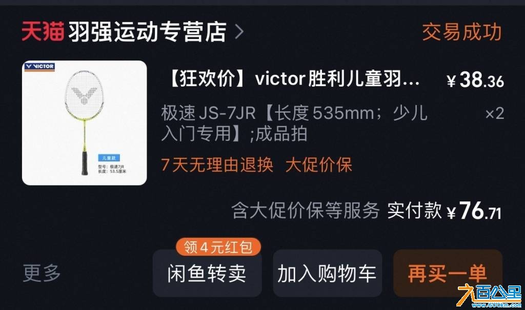 wechat_upload175691552768b86747110c7