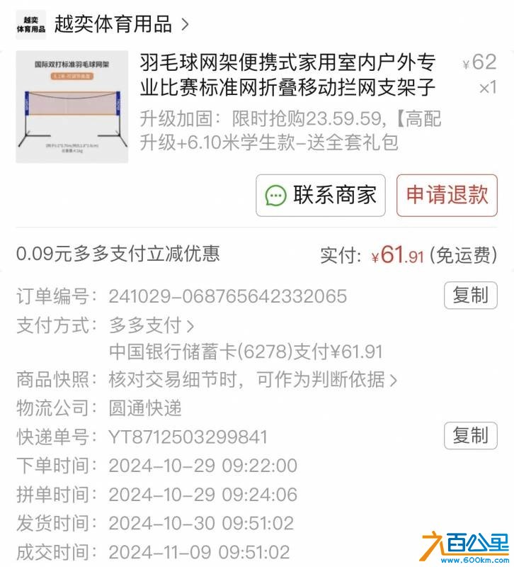 wechat_upload175691555268b867602033d