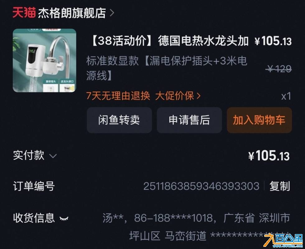 wechat_upload175691601068b8692a79717