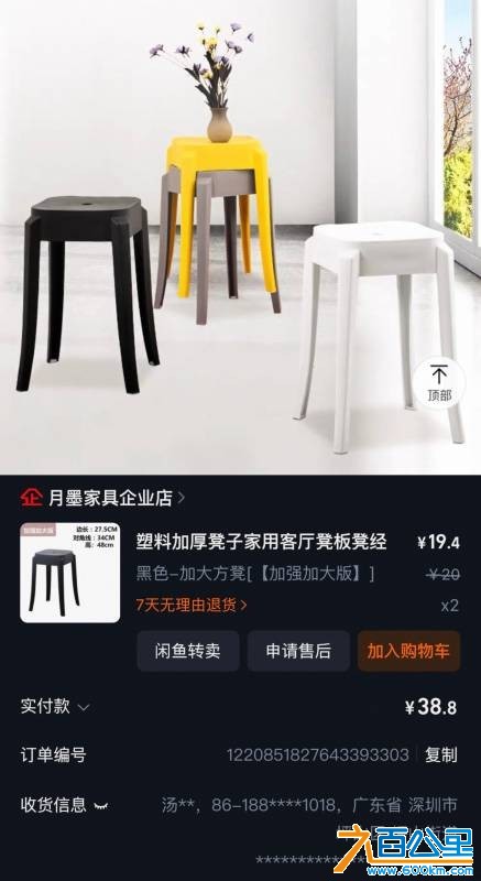 wechat_upload175691602568b86939d1051