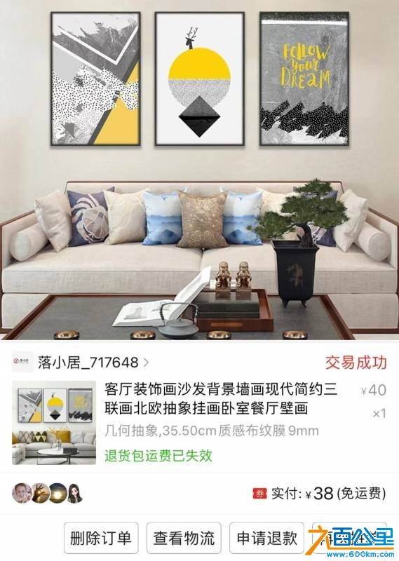 wechat_upload175691642068b86ac49bd78