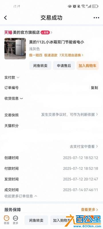wechat_upload175696014768b9159360b9d