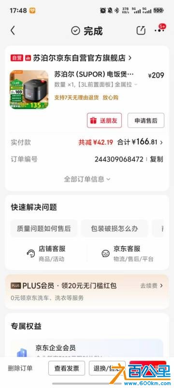 wechat_upload175697523768b95085cd187