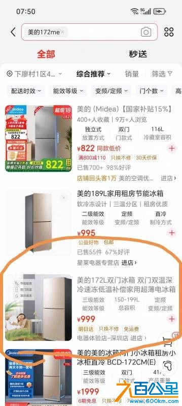 wechat_upload175698805168b982931b053