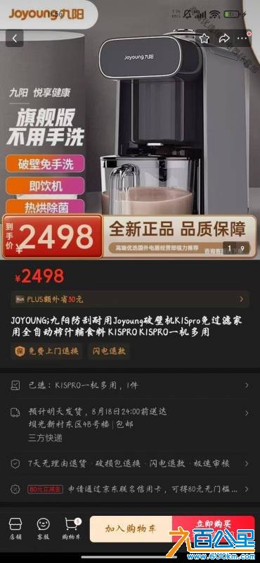 wechat_upload175704075668ba50742fc05