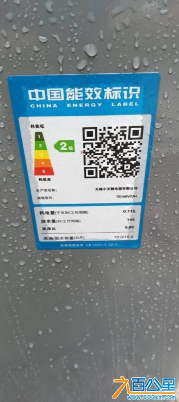 wechat_upload175706016168ba9c4169edd