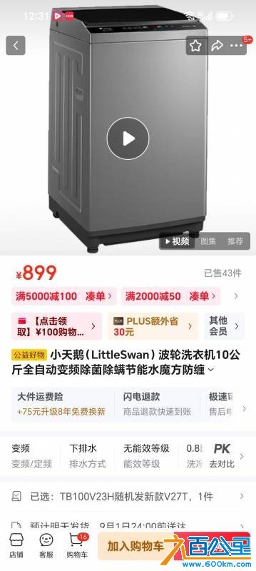 wechat_upload175706016368ba9c43338af