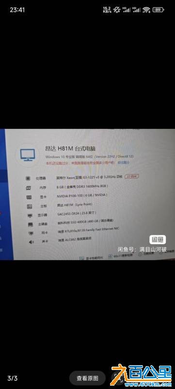 wechat_upload175708713168bb059bbe3c2