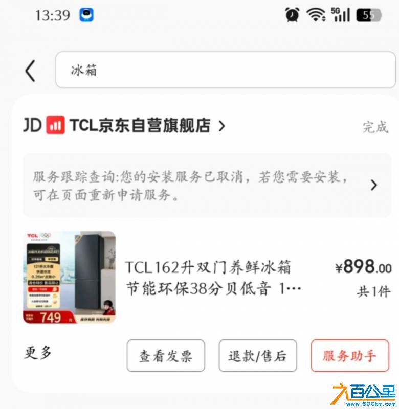 wechat_upload175713810168bbccb58f807