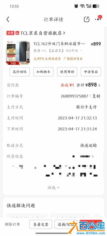 wechat_upload175713817368bbccfdb3cdf