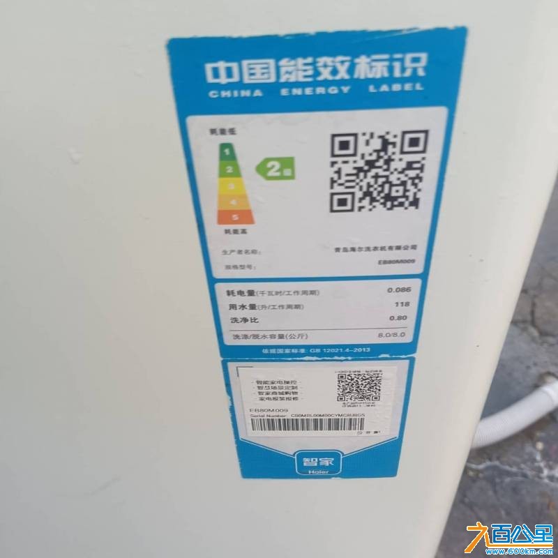 wechat_upload175714609268bbebeca8cfa