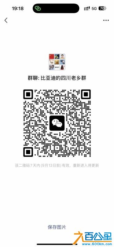 wechat_upload175715759168bc18d7979e2