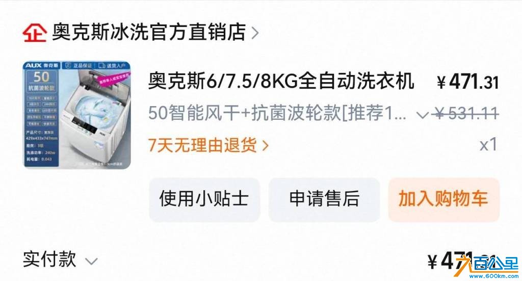 wechat_upload175720771668bcdca4db288