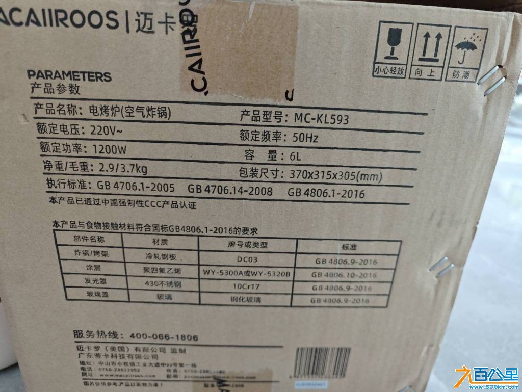 wechat_upload175723543368bd48e9b593f