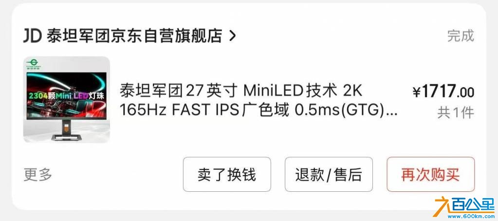 wechat_upload175724611068bd729e363d6