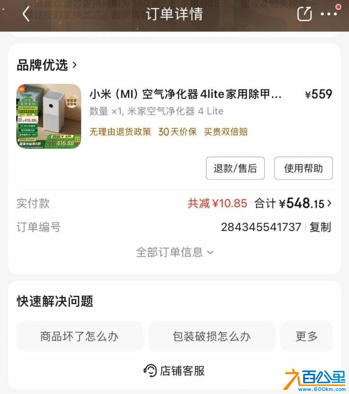 wechat_upload175724611268bd72a0bc339