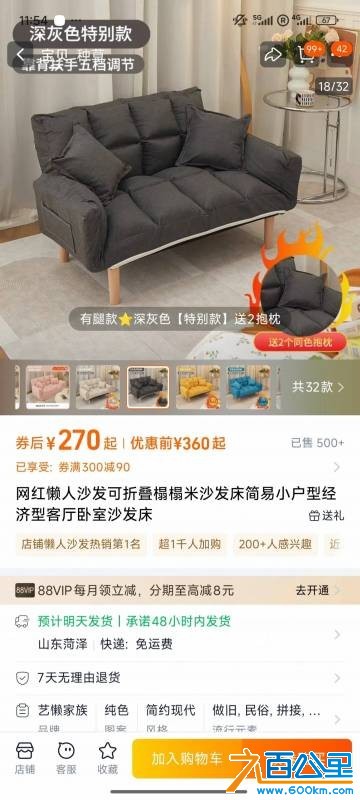 wechat_upload175725668268bd9bea3a5b2
