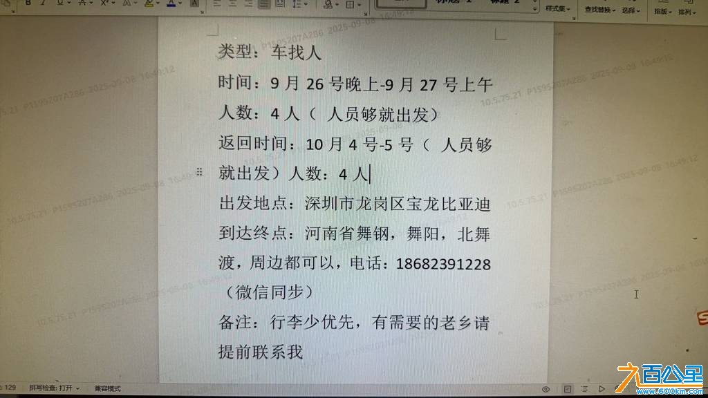 wechat_upload175732202568be9b29661d2