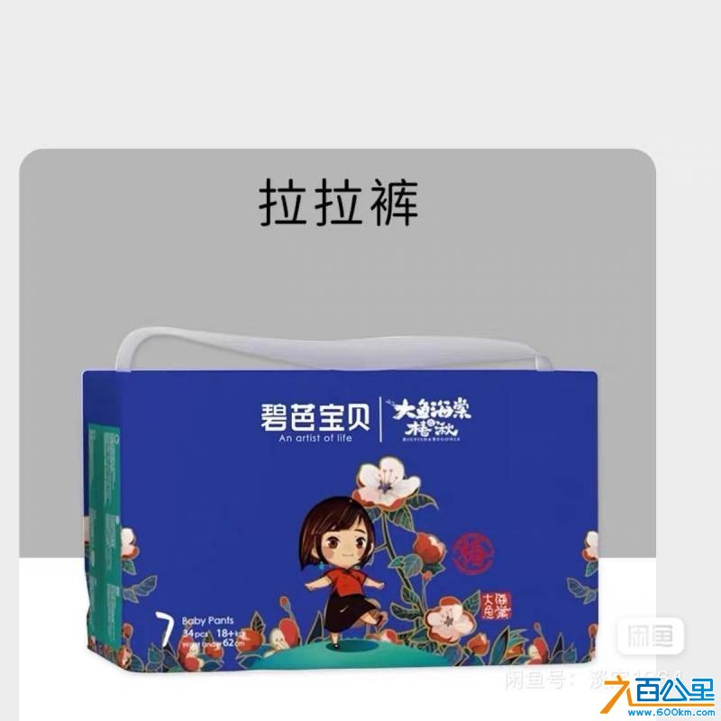 wechat_upload175741105468bff6ee256c2