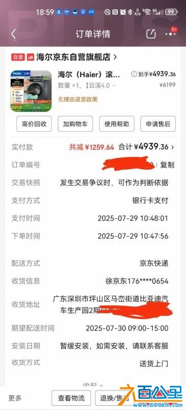 wechat_upload175748177268c10b2c20453