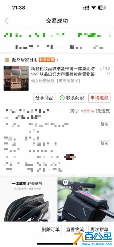 wechat_upload175751521968c18dd34be39