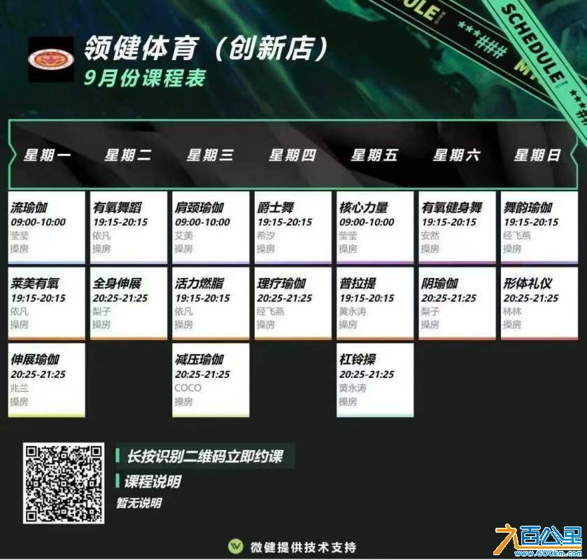 wechat_upload175758650968c2a44d2bc4b