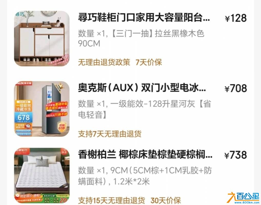wechat_upload175764623868c38d9e02dea