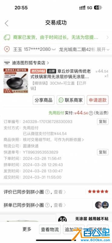 wechat_upload175768183368c418a9cb7d1