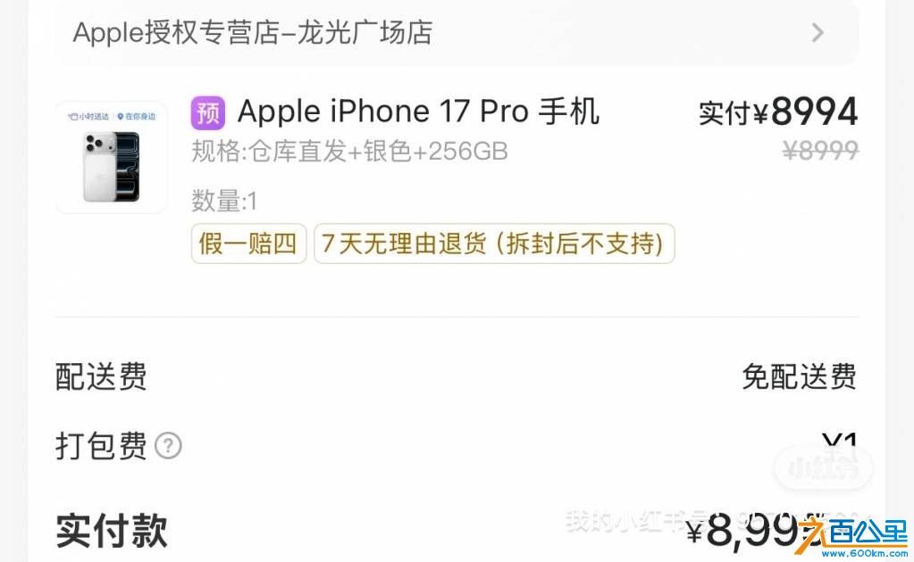 wechat_upload175768338768c41ebb924f7