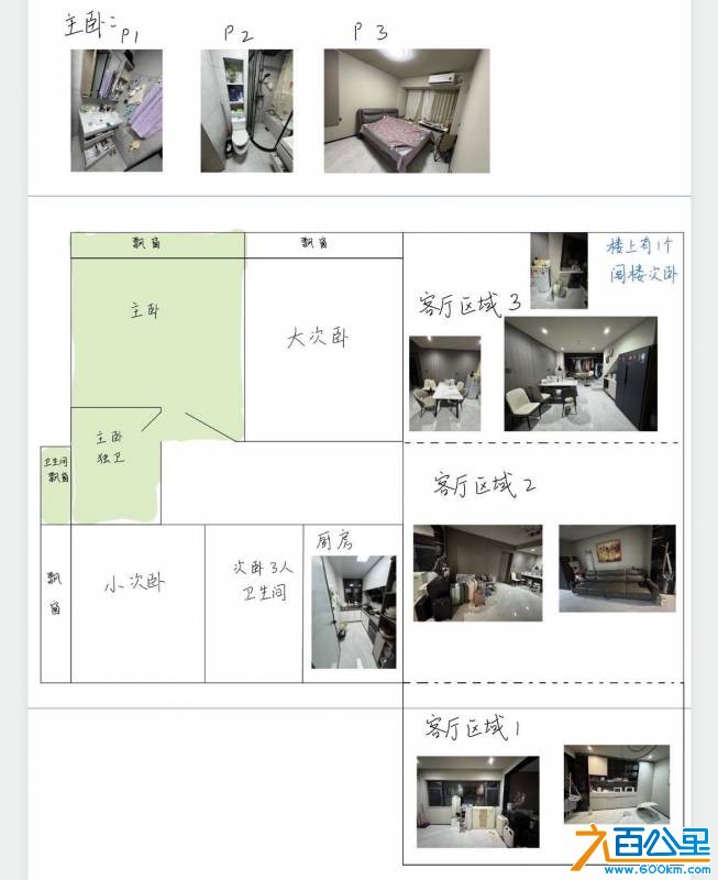 wechat_upload175768880668c433e68c258