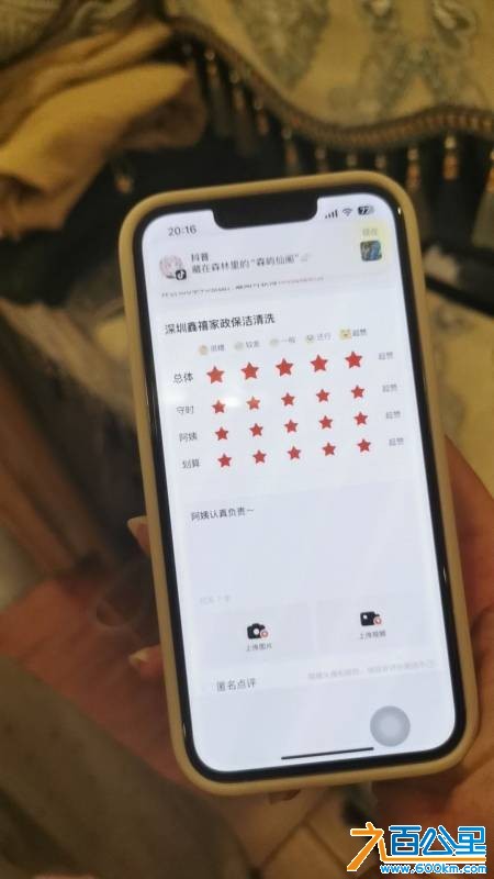 wechat_upload175774849168c51d0b91a0c