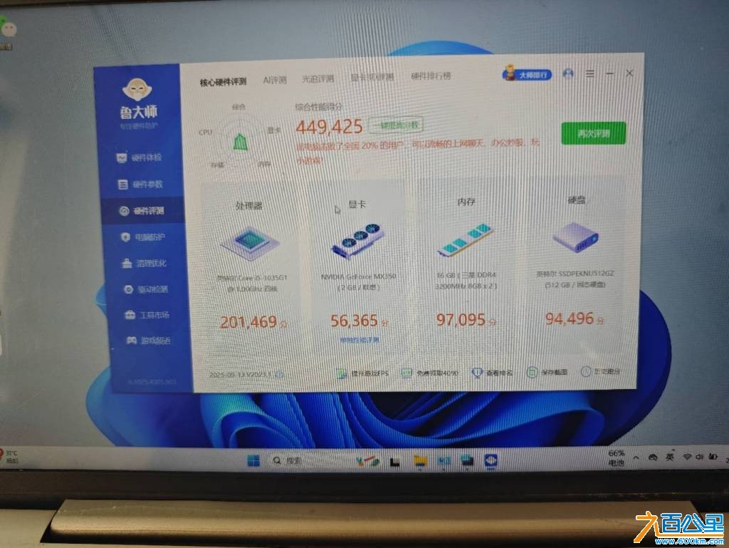 wechat_upload175776098768c54ddbc5537