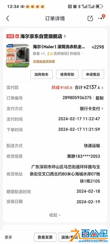 wechat_upload175776610468c561d8e10d1