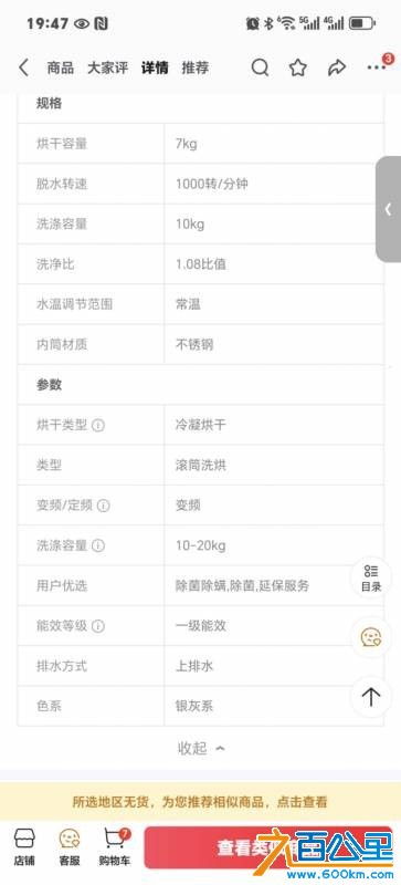 wechat_upload175776610568c561d9b8932