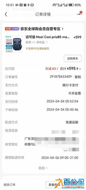 wechat_upload175781542268c6227eafc27