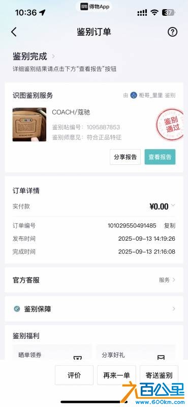 wechat_upload175781954368c632972042d