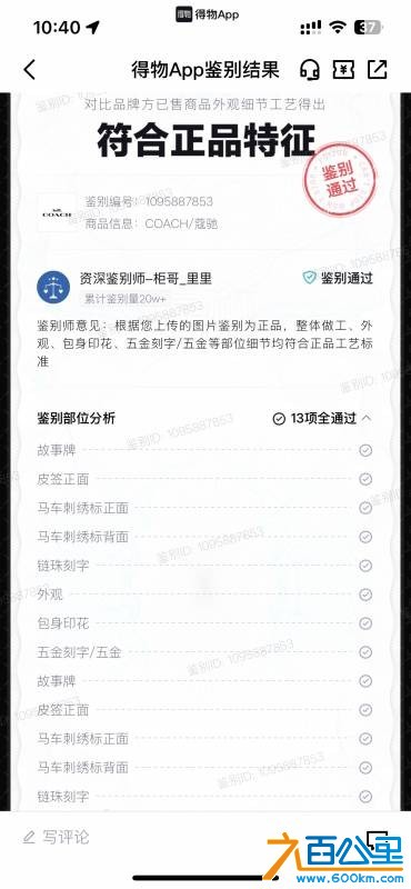 wechat_upload175781954468c632983fa0f