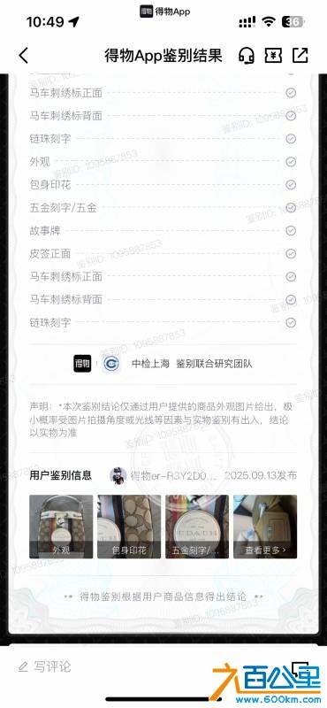 wechat_upload175781954568c6329934a26