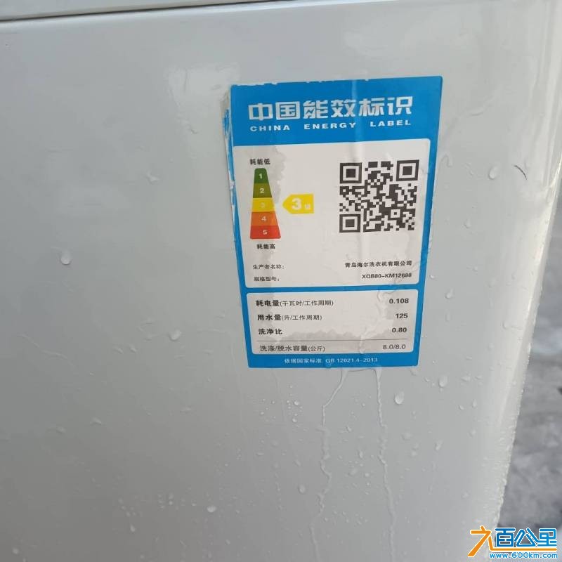 wechat_upload175783065568c65dff2c5bd