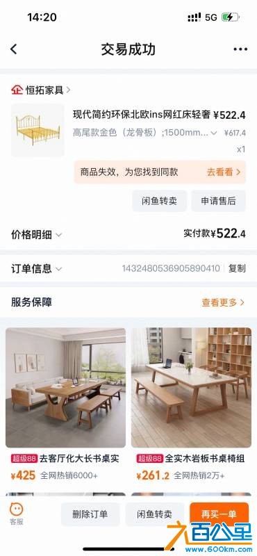 wechat_upload175783110568c65fc194437