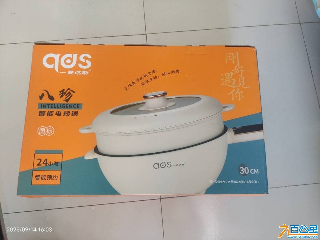wechat_upload175783718068c6777c6de9b